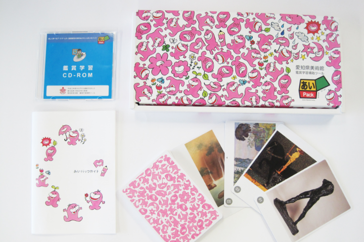 小学生向け実践例