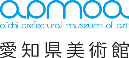 愛知県美術館