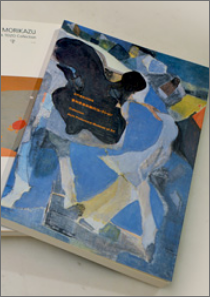 展覧会カタログ