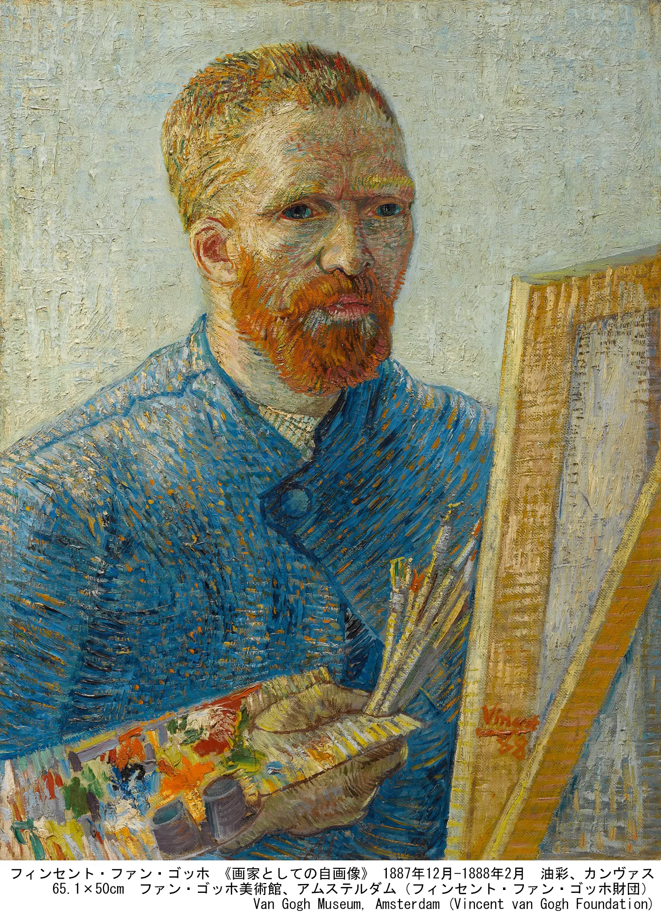 ゴッホ展 家族がつないだ画家の夢